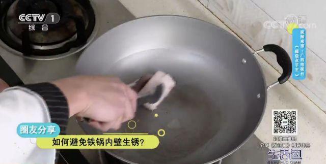 铁锅生锈怎么处理（除锈用什么方法最快）(5)