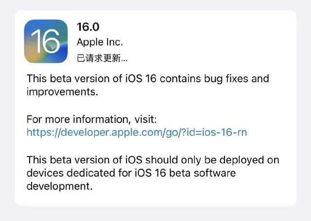 ios15.6.1电池百分比不显示（iOS16大更新iPhone）(1)