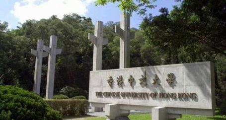 香港留学 | 香港中文大学怎么样？(6)