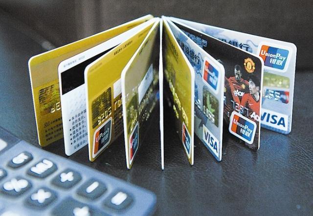 借记卡是什么卡（借记卡是什么卡是信用卡吗）(3)
