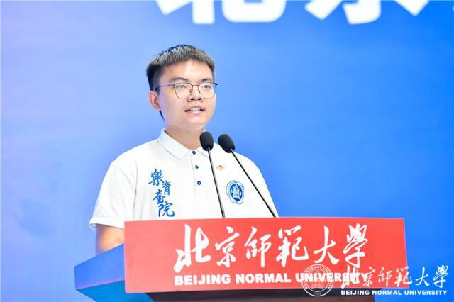 北京师范大学珠海校区举行2022级新生开学典礼(5)