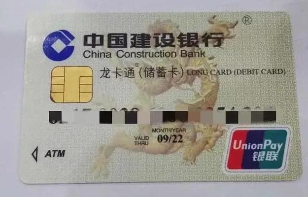 借记卡是什么卡（借记卡是什么卡是信用卡吗）(5)