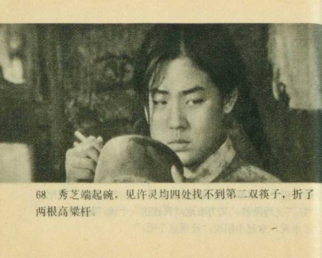 电影牧马人朱时茂字幕（1982年谢晋导演老电影牧马人上集）(71)