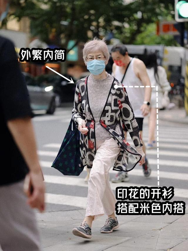 老年穿搭就服这位62岁的奶奶（被上海奶奶圈粉了）(4)