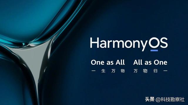鸿蒙系统和harmonyos（统信平板通过开源鸿蒙认证）(3)