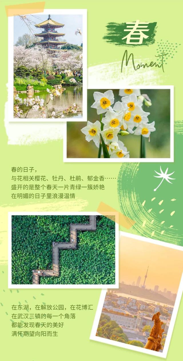武汉夏天必去旅游打卡地点（哪一片美景可以列入你的必打卡清单）(2)