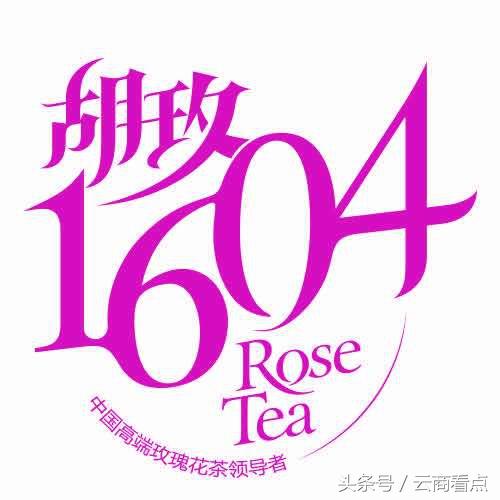 玫瑰花茶和什么搭配好补气血（胡玫1604之玫瑰花茶搭配喝法及功效全搜罗）(5)