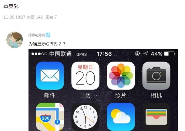iphone5s联通gprs怎么关（怎么待机界面显示GPRS）(1)