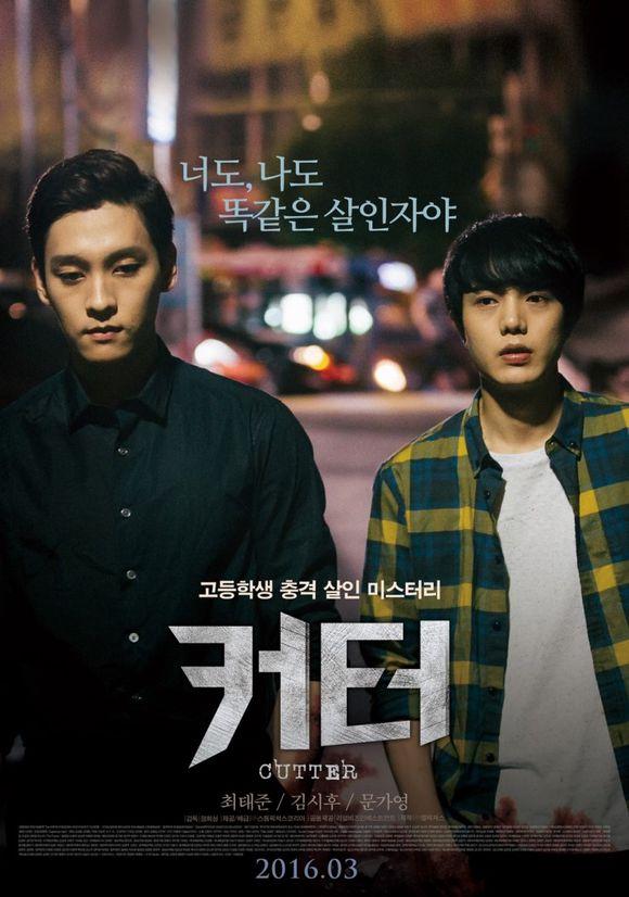 韩国电影推荐眼泪 也许爱一个人应该说出来(1)