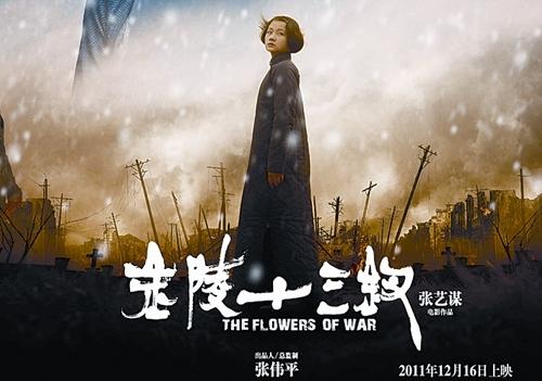 国外票房最高的华语电影（国外票房惨败的10大华语）(5)