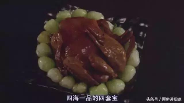 决战食神有粤语版吗 决战食神十二道锋味电影版(43)
