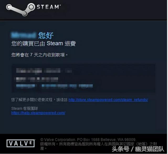 steam同一款游戏可以退款几次（3小时内可以退游戏）(6)