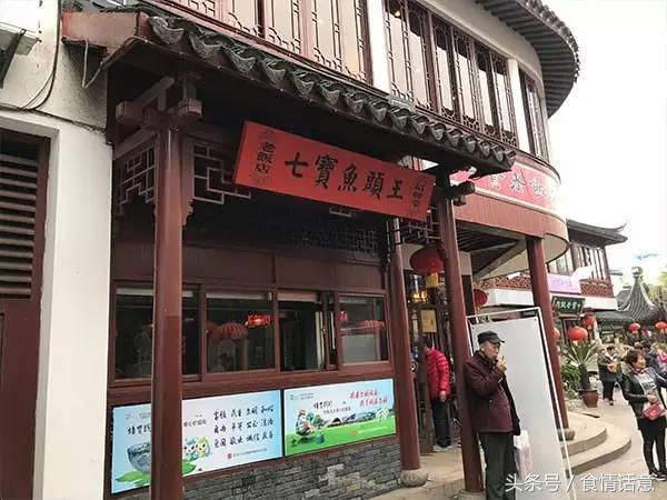 上海七宝美食攻略（七宝老街的吃货清单）(9)