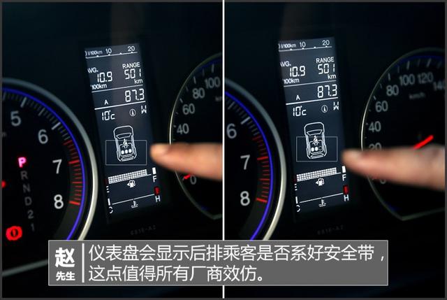 全新本田CR-V实车被曝（二手本田CR-V访谈）(43)