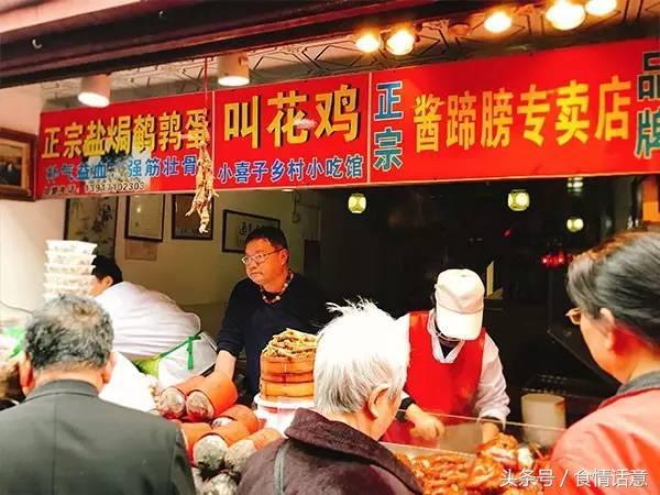 上海七宝美食攻略（七宝老街的吃货清单）(32)