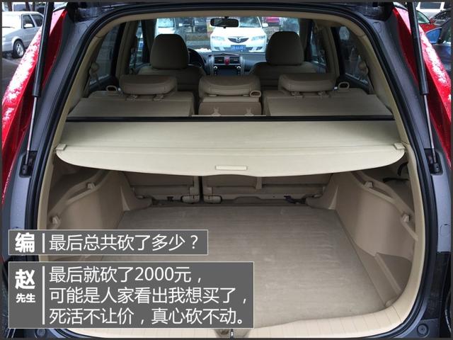 全新本田CR-V实车被曝（二手本田CR-V访谈）(25)