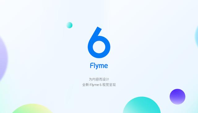 魅族flyme6升级（魅族Flyme6稳定版发布）(2)