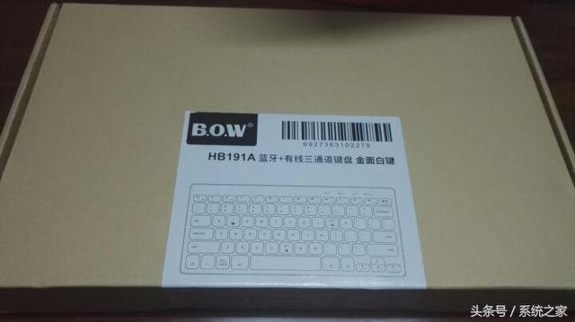 bow航世折叠蓝牙键盘带鼠标（BOW航世HB191无线蓝牙键盘）(1)