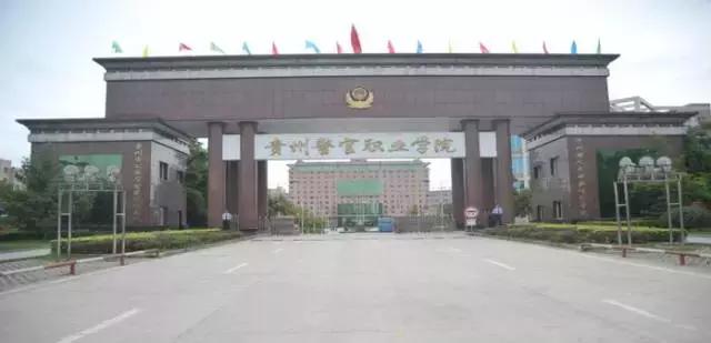 贵州省职业学院和职业学校排名（贵州这12所职业技术学校在全国出名了）(38)