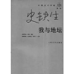 王小波的必读作品（王小波与逝去的90年代）(4)