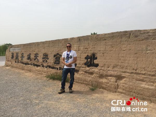 西安城墙总体保护规划（CRI中外记者看陕西）(3)