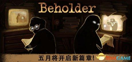 beholder游戏合集（Beholder捆绑包低价促销）(2)