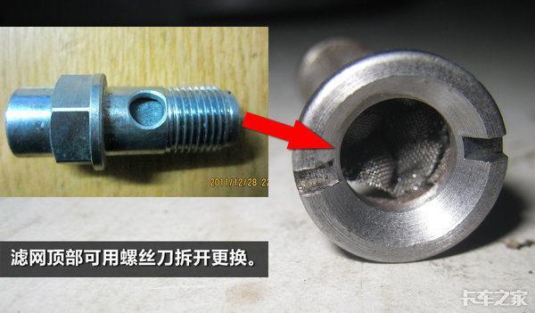 高压油泵坏了会有故障码吗（拇指大小的东西会造成高压油泵报废）(4)