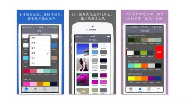 设计配色软件（10个设计师常用的配色网站和应用）