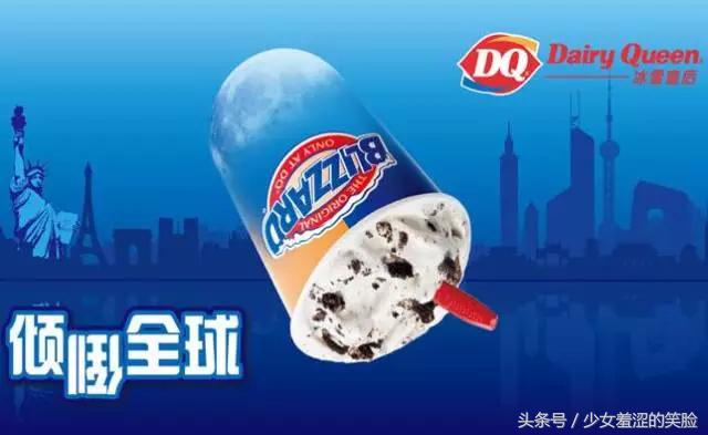 怎样快速售卖冰淇淋（冰淇淋开店小妙招）(6)