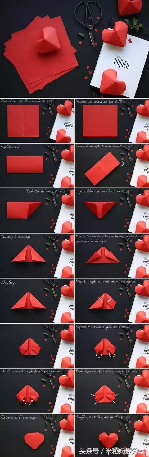 简单有趣又好玩又漂亮的手工折纸（20个简单有趣的折纸教程）(12)