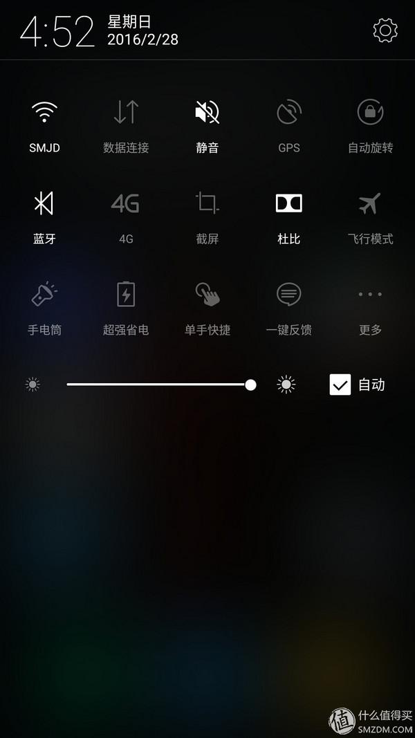 联想刘海屏手机怎么刷机（联想手机双旗舰刷机）(48)