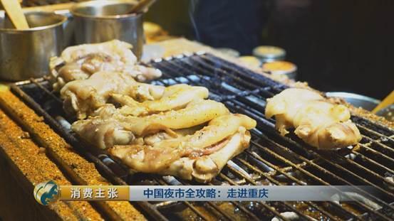 重庆街头的夏季小吃（细数重庆夜市美食）(24)