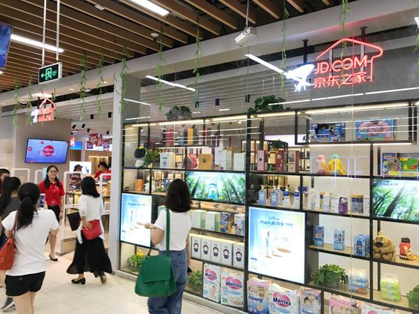京东新零售与实体店的区别（年内开设300家零售体验店）(1)