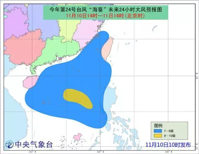 福州台风最新预报（第24号台风海葵袭来）(6)