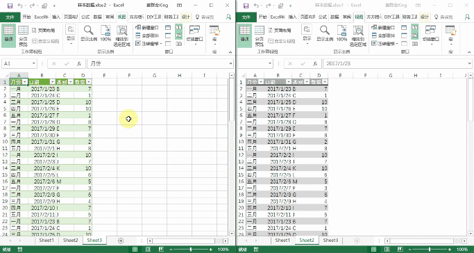 excel怎么快捷核对两个表格的数据（怎样同步查看2个Excel表格）(2)