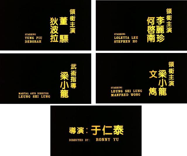 香港电影乔迁之喜（升职加薪住别墅）(2)