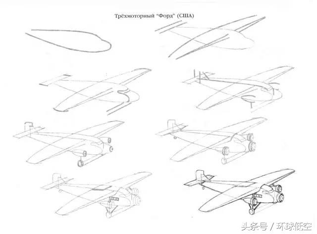 飞机的正确画法教程（飞机各式画法教程）(8)