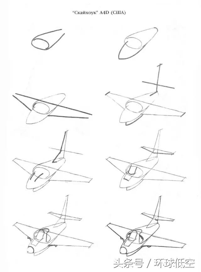 飞机的正确画法教程（飞机各式画法教程）(34)
