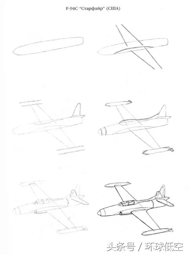 飞机的正确画法教程（飞机各式画法教程）(32)
