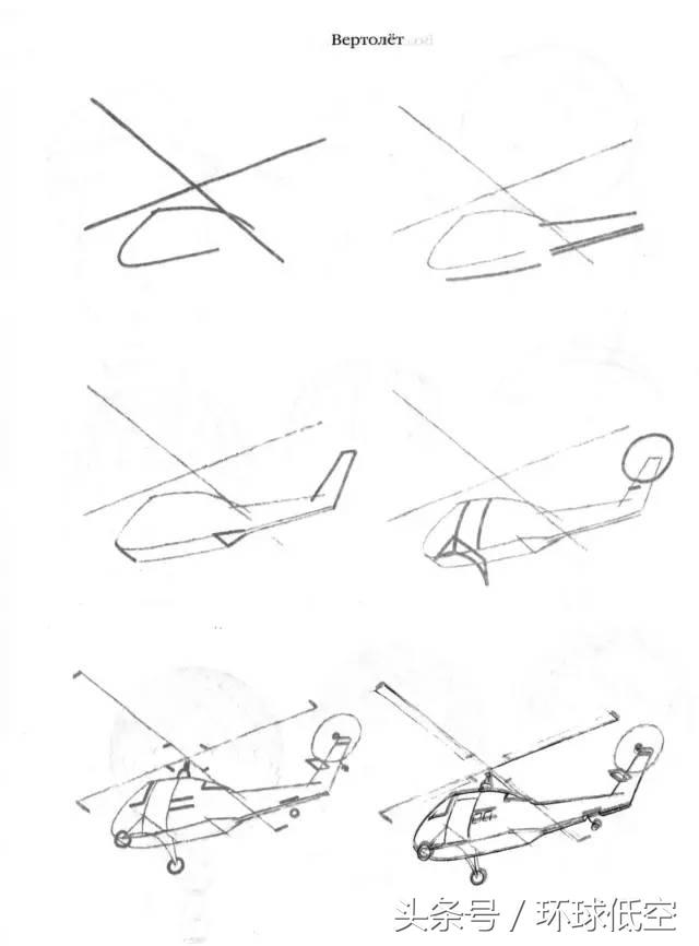 飞机的正确画法教程（飞机各式画法教程）(39)