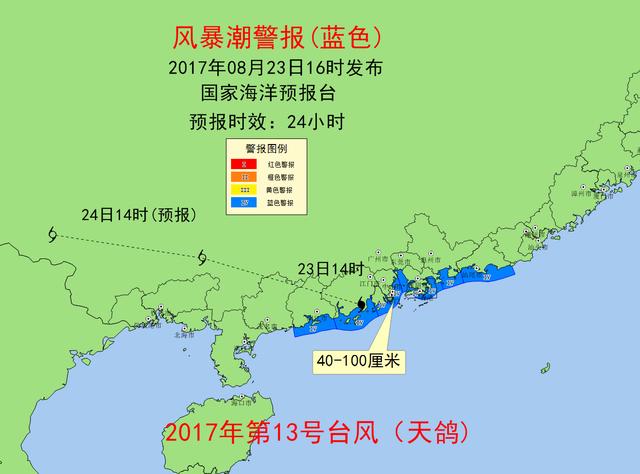 最大台风天鸽（在珠江口沿海引发严重浪潮灾害）(4)