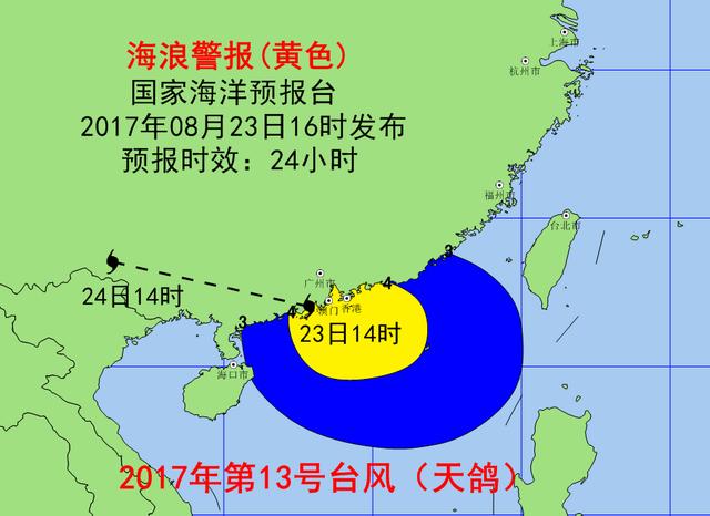 最大台风天鸽（在珠江口沿海引发严重浪潮灾害）(3)