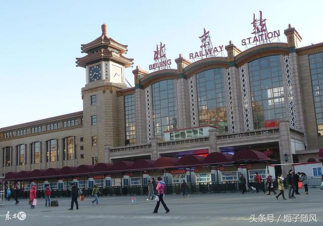 北京33个火车站（盘点北京市的五大火车站）