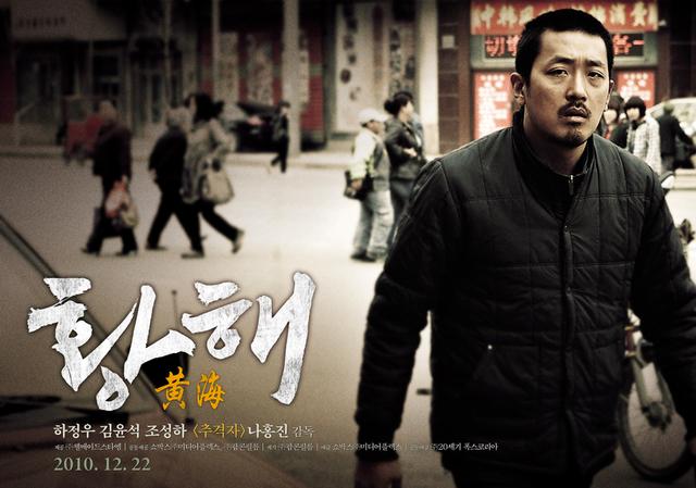 一个颠覆三观的韩国电影（韩国最能刺痛其国民神经的电影）(4)