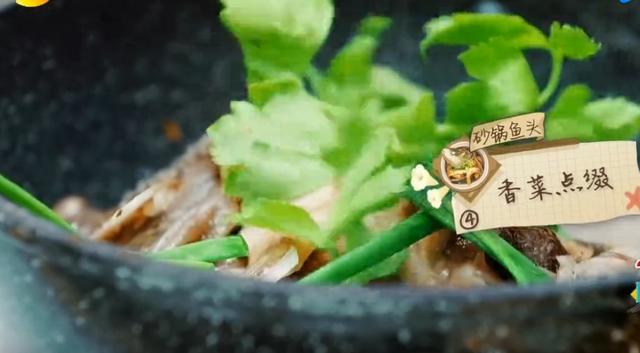 张亮砂锅鱼中餐厅（中餐厅张亮最拿手的砂锅鱼头原来这么简单）(6)