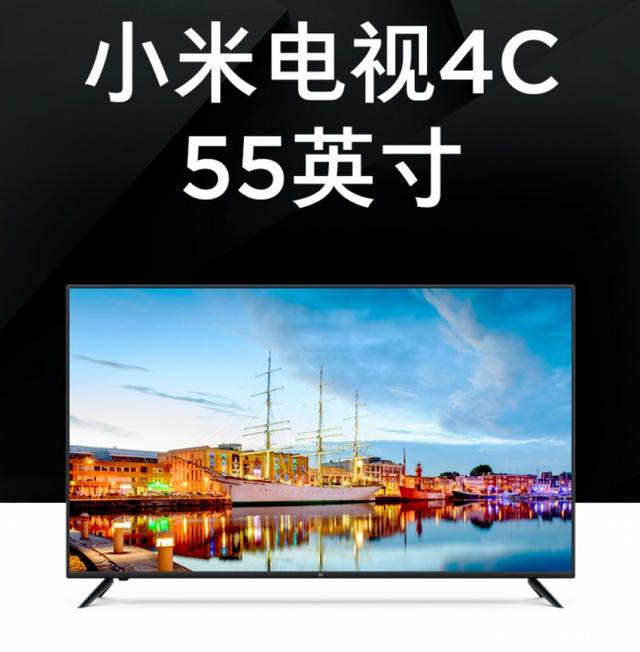 小米电视4a和小米电视4c有啥区别（告诉你小米电视4A和4C哪个更值得买）(2)