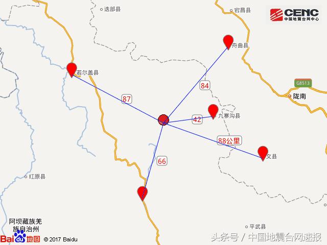 四川九寨沟附近发生六点五级地震（四川阿坝州九寨沟县发生4.5级地震）(3)