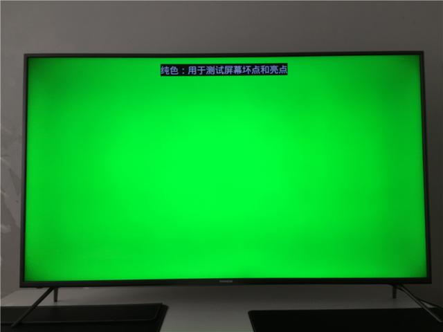 熊猫39英寸液晶电视（4K超高清国宝）(17)