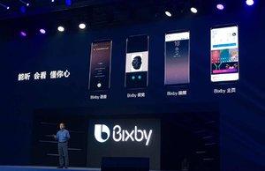 三星新功能bixby怎么登录（三星推出人工智能助手Bixby中文版）