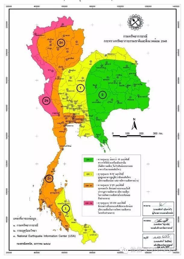 泰国地震有几级（泰国究竟会不会地震）(10)